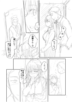 Page 194 of Shinyuu ni Kanojo ga Netorareta Hanashi