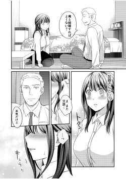 Page 82 of Shinyuu ni Kanojo ga Netorareta Hanashi