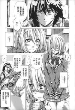 Page 28 of Choushin de Mukuchi no Kanojo ga Hatsujou Shite Kitara Eroiyo ne?