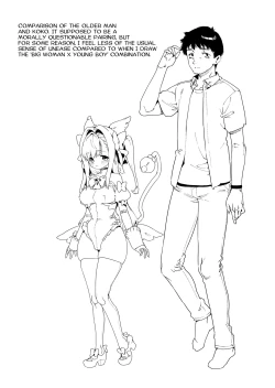 Page 73 of Mahou Shoujo wa Oji-san o Te ni Ireru | The Magical Girl Obtains Her Uncle