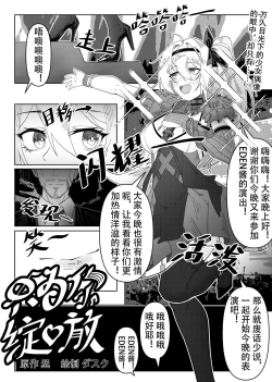 Page 1 of Only For You