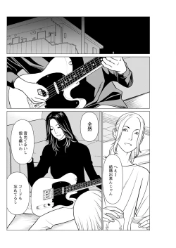 Page 124 of Action Pizazz 2024-12