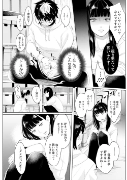 Page 201 of Action Pizazz 2024-12