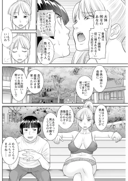 Page 220 of Action Pizazz 2024-12