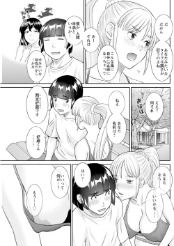 Page 221 of Action Pizazz 2024-12