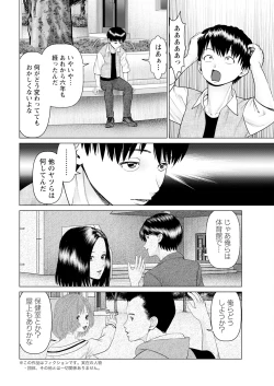 Page 26 of Action Pizazz 2024-12