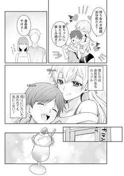 Page 274 of Action Pizazz 2024-12