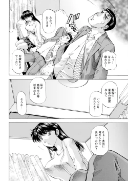 Page 352 of Action Pizazz 2024-12