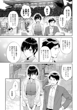 Page 59 of Action Pizazz 2024-12