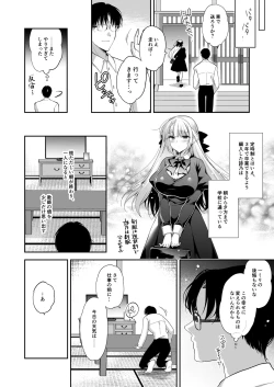 Page 116 of Shoujo Kaishun 11 Kanketsu-hen + AFTER