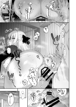 Page 129 of Shoujo Kaishun 11 Kanketsu-hen + AFTER