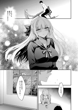 Page 40 of Shoujo Kaishun 11 Kanketsu-hen + AFTER