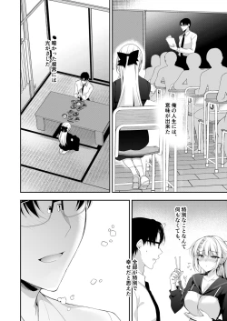 Page 49 of Shoujo Kaishun 11 Kanketsu-hen + AFTER
