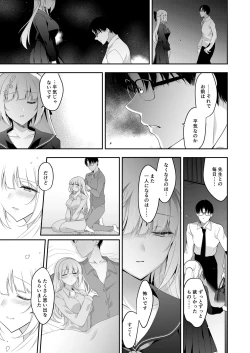 Page 54 of Shoujo Kaishun 11 Kanketsu-hen + AFTER