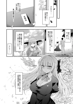 Page 71 of Shoujo Kaishun 11 Kanketsu-hen + AFTER