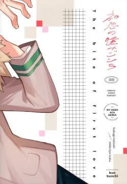 Page 100 of Hatsukoi no Kami Gokochi  - The bite of first love