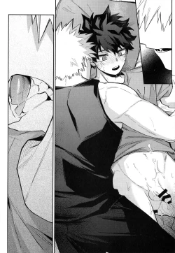 Page 39 of Hatsukoi no Kami Gokochi  - The bite of first love