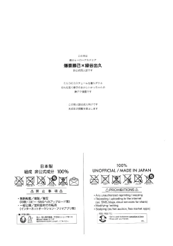 Page 3 of HOW TO TRAIN MY BUNNY