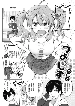 Page 142 of 蜜月パラダイスDL版