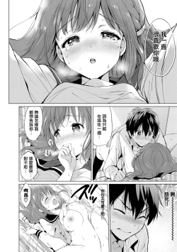 Page 191 of 蜜月パラダイスDL版