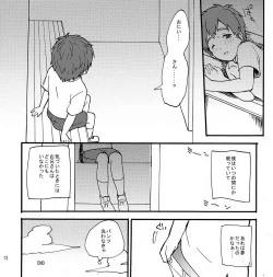 Page 13 of Mako x Mako