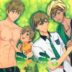 Page 1 of Mako x Mako