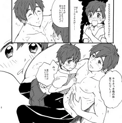Page 7 of Mako x Mako