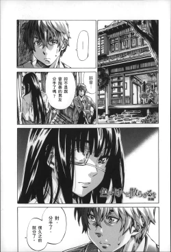 Page 150 of Choushin de Mukuchi no Kanojo ga Hatsujou Shite Kitara Eroiyo ne?