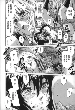 Page 23 of Choushin de Mukuchi no Kanojo ga Hatsujou Shite Kitara Eroiyo ne?