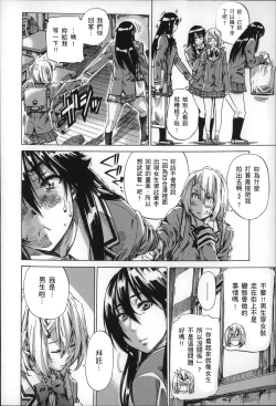 Page 29 of Choushin de Mukuchi no Kanojo ga Hatsujou Shite Kitara Eroiyo ne?