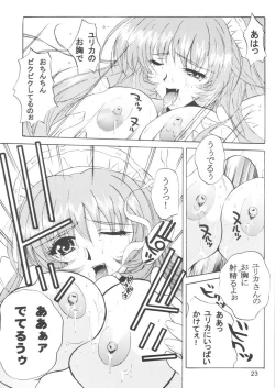 Page 23 of Like or Love