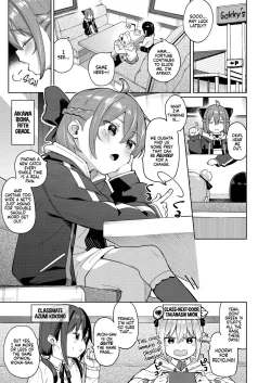 Page 2 of Musume no Tomodachi no Mesugaki ni Okasaremashita 0 | I Was Raped by a Little Brat Who's Friends With My Daughter 0
