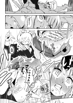 Page 9 of Usamimi Ojou-sama Oshiri wo Odashi Kudasai