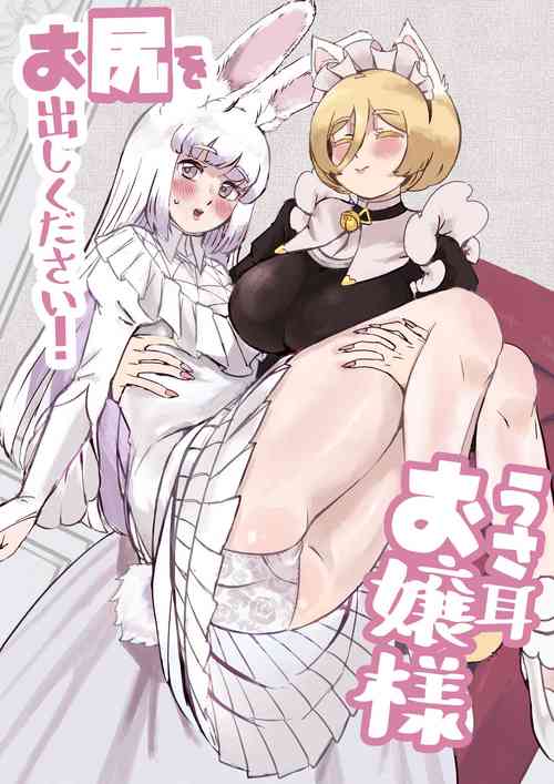 Download Usamimi Ojou-sama Oshiri wo Odashi Kudasai