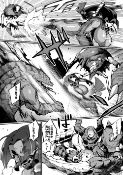 Page 12 of Bakunyuu Kunoichi Mama to Ninnin Dosukebe Shugyou