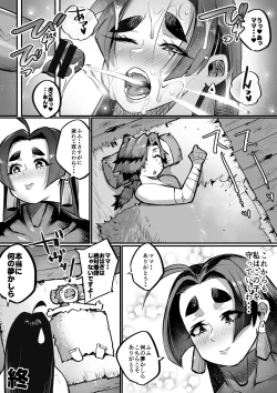 Page 41 of Bakunyuu Kunoichi Mama to Ninnin Dosukebe Shugyou