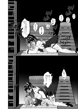 Page 41 of Futanari Lolita vs Jiraikei Mesugaki  〜Kiyowa na Futanari Joshi wo Odoshita hazu ga Gyaku ni Okasare chatta!〜