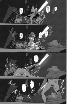 Page 42 of Futanari Lolita vs Jiraikei Mesugaki  〜Kiyowa na Futanari Joshi wo Odoshita hazu ga Gyaku ni Okasare chatta!〜