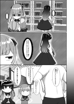 Page 4 of Futanari Lolita vs Jiraikei Mesugaki  〜Kiyowa na Futanari Joshi wo Odoshita hazu ga Gyaku ni Okasare chatta!〜