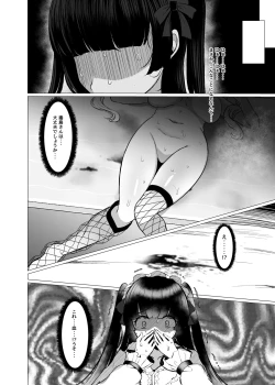 Page 57 of Futanari Lolita vs Jiraikei Mesugaki  〜Kiyowa na Futanari Joshi wo Odoshita hazu ga Gyaku ni Okasare chatta!〜