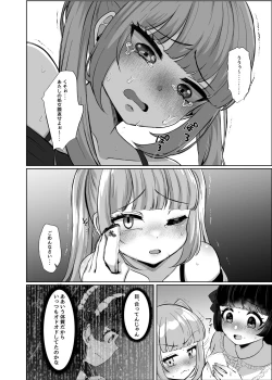 Page 59 of Futanari Lolita vs Jiraikei Mesugaki  〜Kiyowa na Futanari Joshi wo Odoshita hazu ga Gyaku ni Okasare chatta!〜