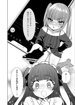 Page 61 of Futanari Lolita vs Jiraikei Mesugaki  〜Kiyowa na Futanari Joshi wo Odoshita hazu ga Gyaku ni Okasare chatta!〜