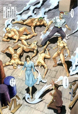 Page 195 of The Legend of the Evening Mother 1~13