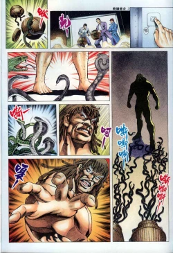 Page 282 of The Legend of the Evening Mother 1~13