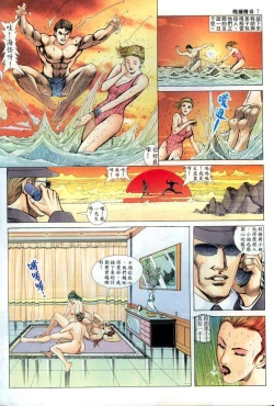 Page 286 of The Legend of the Evening Mother 1~13