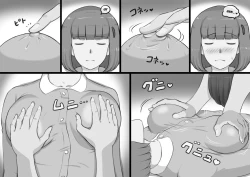 Page 9 of Futa Bukken - Futanari Yuurei no Love Noroi