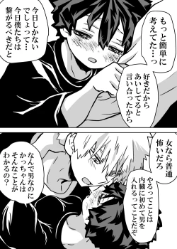 Page 328 of Nyotaika Shita Deku ni A-gumi ga Waite Muragaru Hanashi