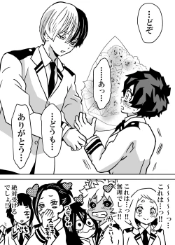 Page 49 of Nyotaika Shita Deku ni A-gumi ga Waite Muragaru Hanashi