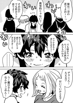 Page 7 of Nyotaika Shita Deku ni A-gumi ga Waite Muragaru Hanashi