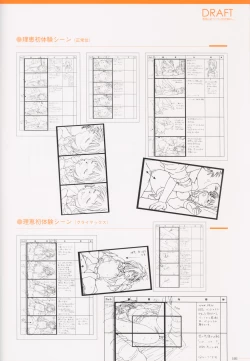 Page 103 of SECRET LOVERS ～MINASHIKA WORKS OFFICIAL EDITION～